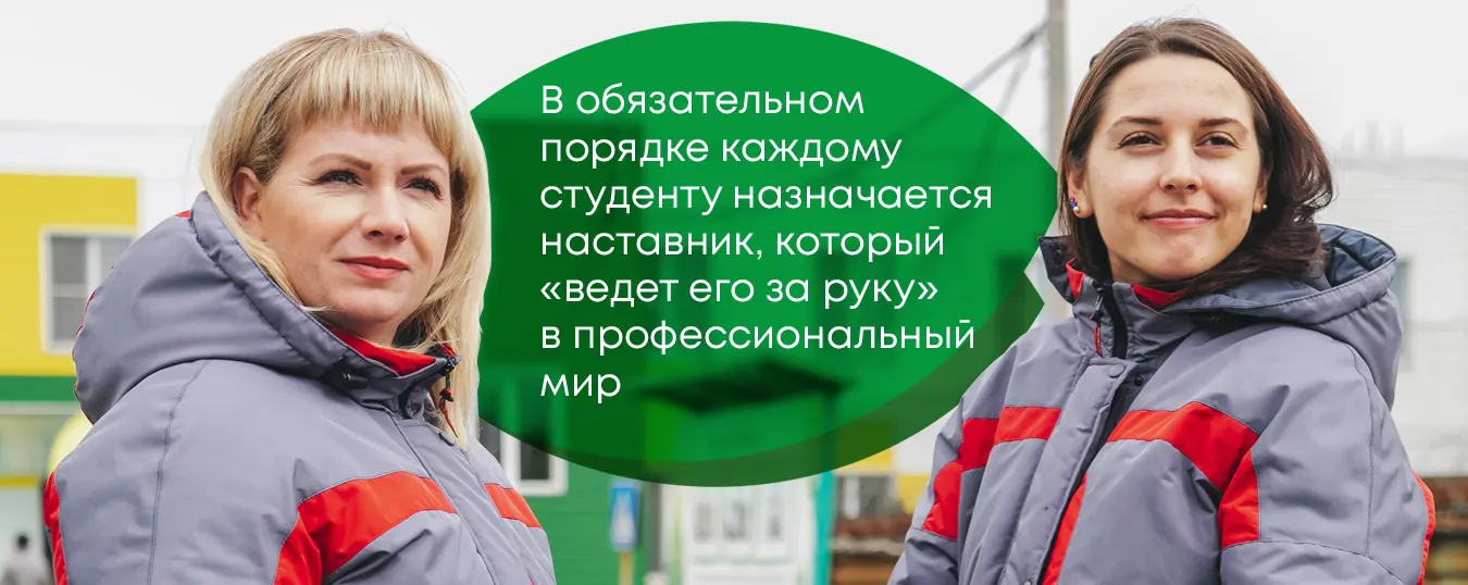 Студентам в ООО Чебаркульская птица